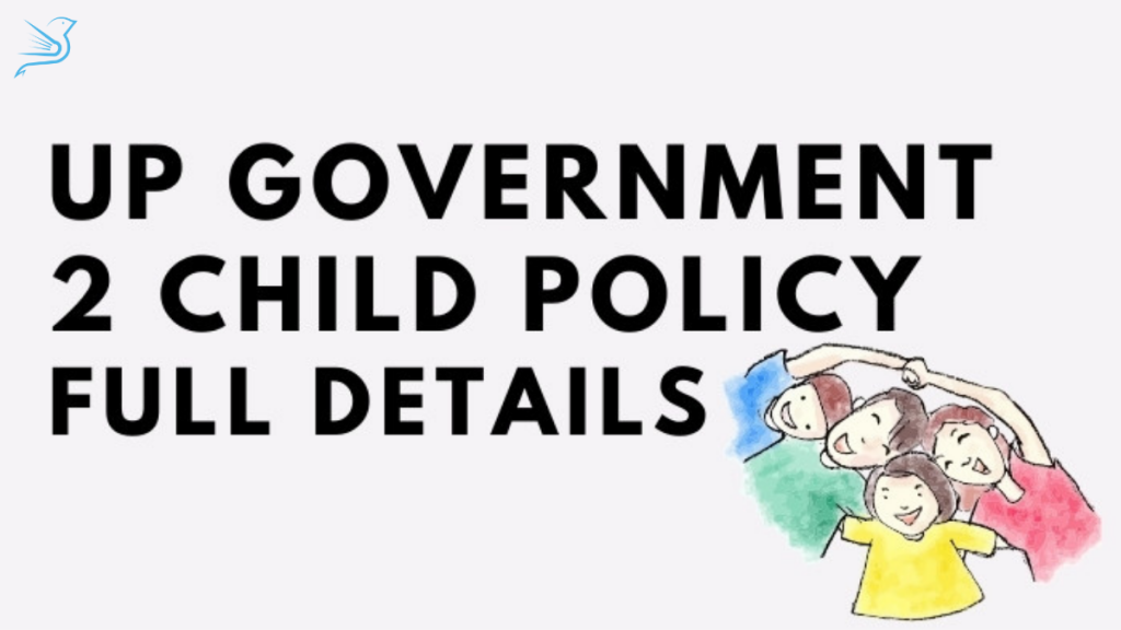 2 child policy in up